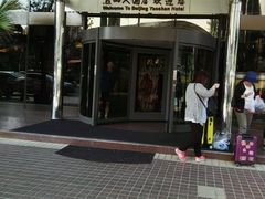 -燕山大酒店