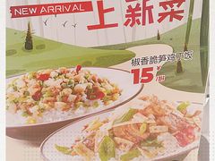 -乡村基(总府红旗店)
