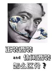 -优山定制西服衬衫大衣(国贸店)