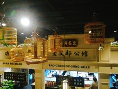 -陈麻婆豆腐总店
