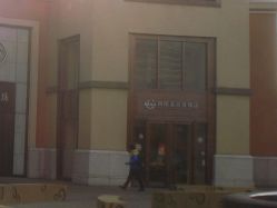 -菜百首饰(朝阳店)