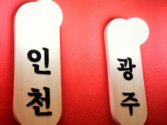 -双门洞·森系料理(体育西店)