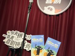 -工联CC