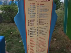 -凤岭儿童公园