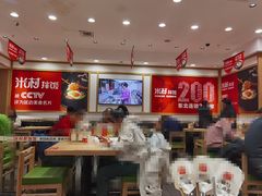 -米村拌饭(欧亚卖场店)