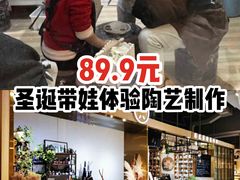 -初八专业级手工DIY陶艺社·户外研学·创意DIY首饰