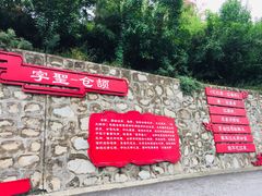 -渭南桃花源民俗文化园