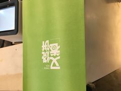 猪肉烧饼-又卷烧饼(新区龙湖店)