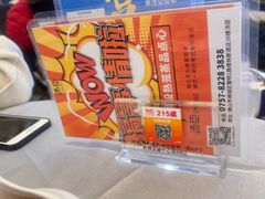 -汤臣·空中餐厅·严选粤菜(石湾世博广场店)