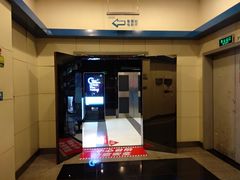-太平洋影城(紫荆店)