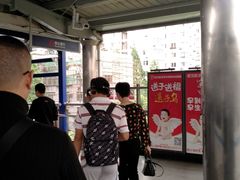 -利济北路(地铁站)