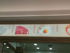 -喜家德虾仁水饺(乐都汇店)