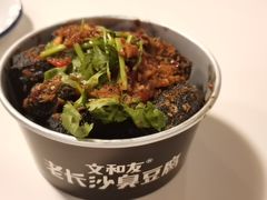 -文和友老长沙龙虾馆(化龙池店)