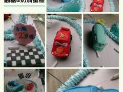 android_upload_pic-杜勒瓦Cake&More 蛋糕派对定制