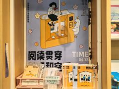 -春风习习