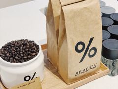 -% Arabica阿拉比卡咖啡(武康路店)