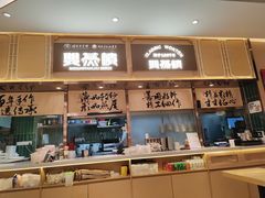 -双燕楼·手工馄饨·汤面小吃(世纪汇店)