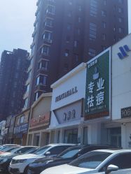-艺剪堂