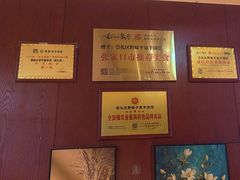 -承德正宗平泉羊汤(崇礼店)
