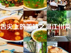 -老渔家鲜鱼轩(南浦横街店)