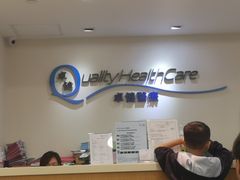 -卓健醫療中心(Mongkok-Wai Fung Plaza)