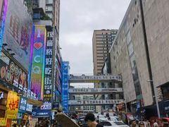 -丁家坡洋芋·观音桥好吃街A区(全国总店)