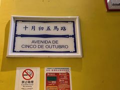 -亞婆井·劲抽面食(铂顿城店)