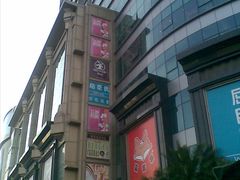 -飞洲国际广场