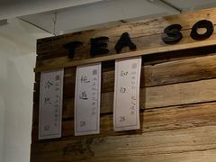 -成川茶店·潮汕工夫浓茶(万象店)