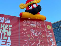 -百年港湾奥特莱斯(香炉礁店)