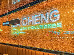 -大成海鲜烧烤·海鲜粥(安顺路店)