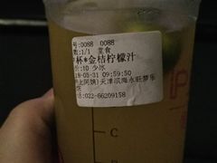 -沪上阿姨·精选茶饮(滨海永旺梦乐城店)