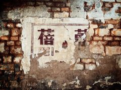 -呈坎景区