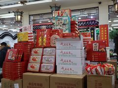 -采芝斋评弹茶馆(观前街店)