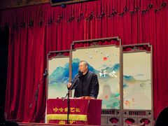 -哈哈曲艺社(西门闲亭店)