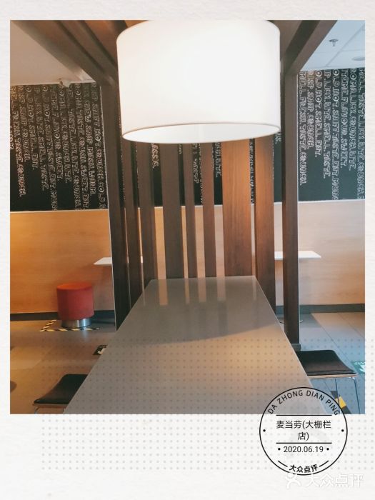麦当劳(大栅栏店)图片