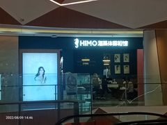 -海马体照相馆(南昌王府井购物中心店)