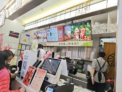 -眷茶(赛格国际购物中心店)