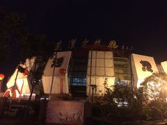 门面-武汉杂技厅