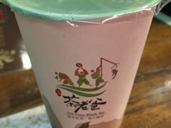 -明潭茶老爸