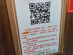 -穆得·老周家牛肉烧饼(普利街店)