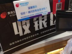 -黄商生活超市(黄冈黄州万达店)