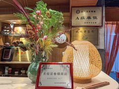 -青藤茶馆(南山路店)