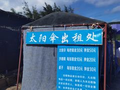 -台山黑沙湾海浴场