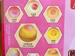 -赞记龙凤礼饼(广州市二宫向群宾馆店)