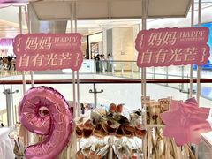 -CityOn熙地港（西安）购物中心