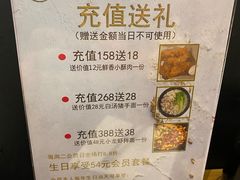-贡梅老面馆·蟹粉面·无锡特色小吃(南长街主推店)