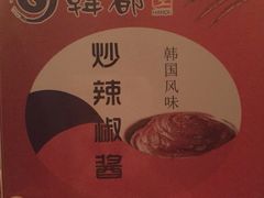 -黑牛の店·和牛烧肉(大悦城店)