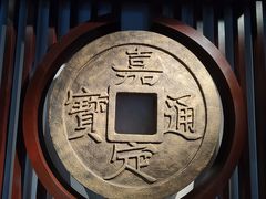 -嘉定博物馆