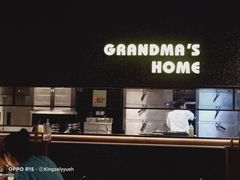 -外婆家(静安大悦城店)